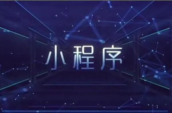 微信小程序毕设自己不会做怎么办？全网最全学习路线！