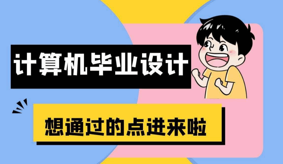 计算机毕业设计源码：微信小程序健身平台全套源码,毕设答辩无忧（含详细文档+技术指导）