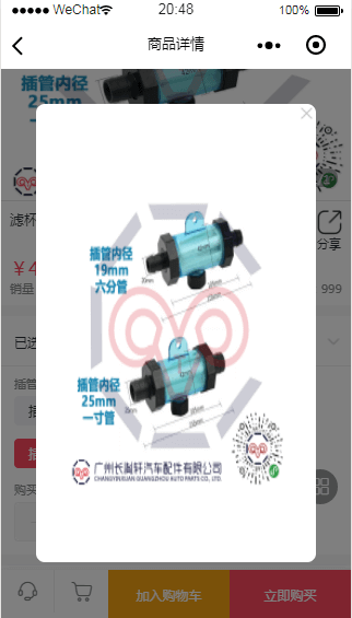 QQ截图20190715204837 (1).png
