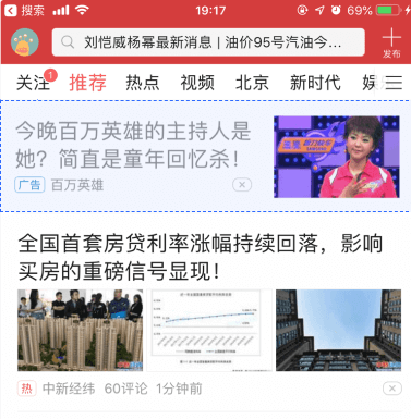 QQ截图20190723162622.png