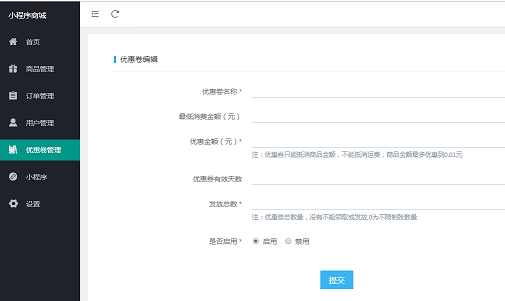 QQ截图20190726160920.png