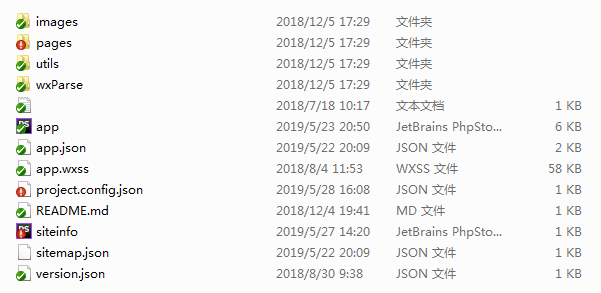 QQ截图20190726162424 (1).png