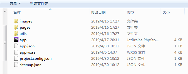 QQ截图20190801155038.png