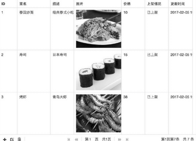QQ截图20190801161239.png
