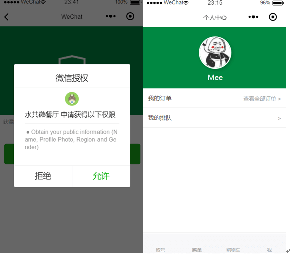 QQ截图20190801161425.png