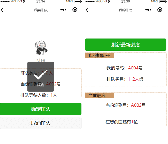 QQ截图20190801161516.png