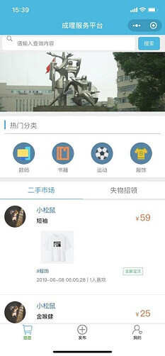 微信图片_20190802154158.jpg