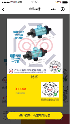 QQ截图20190917195410.png