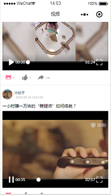 QQ截图20190918145421.png