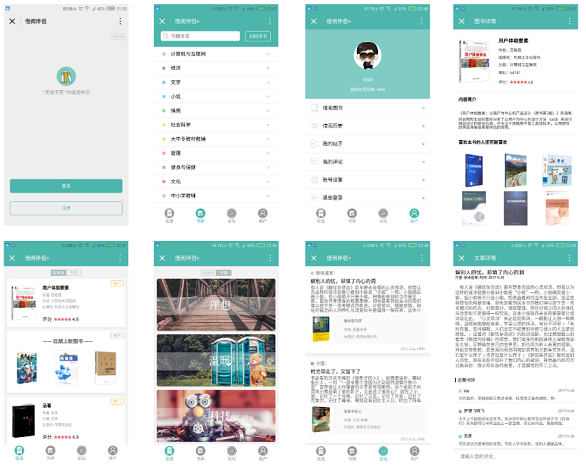 QQ截图20190919150501.png