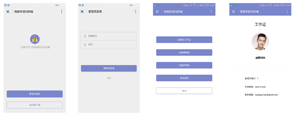 QQ截图20190919150637.png