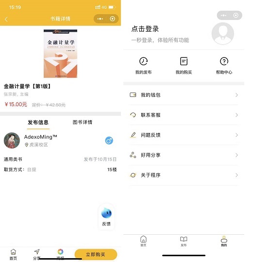 微信图片_20191021151912.jpg