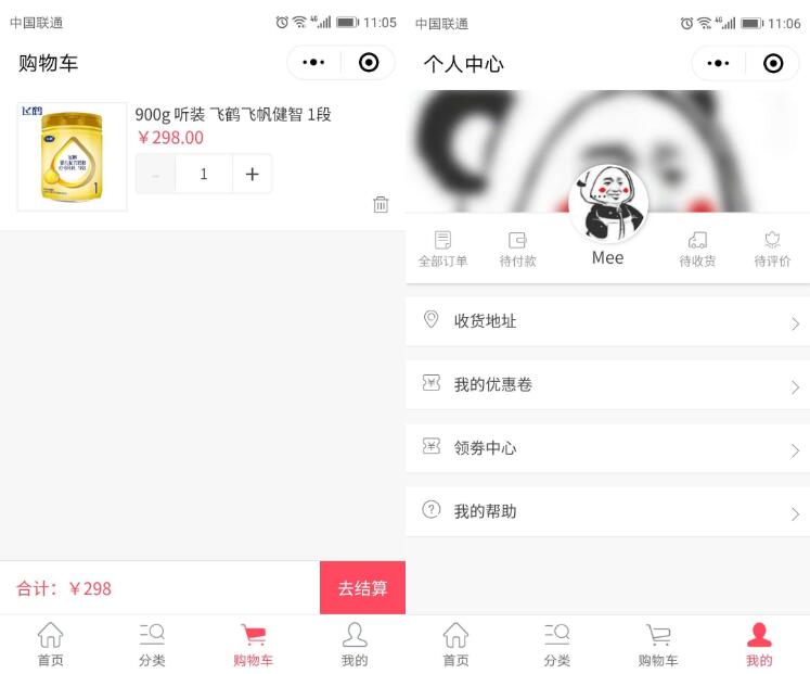 QQ截图20191022143540.jpg