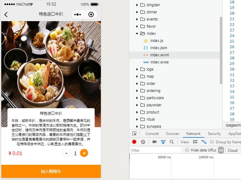QQ截图20191026155308.jpg
