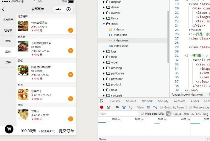 QQ截图20191026155523.jpg