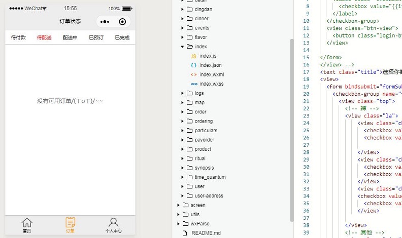 QQ截图20191026155619.jpg