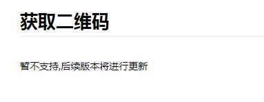 QQ截图20191105161425.jpg