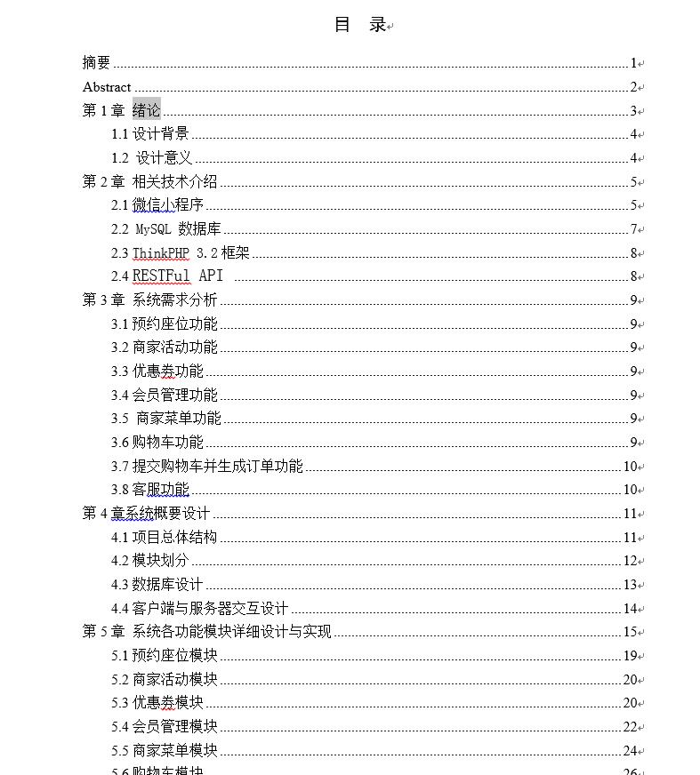 QQ截图20191126144955.jpg