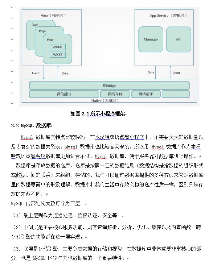 QQ截图20191126145110.jpg