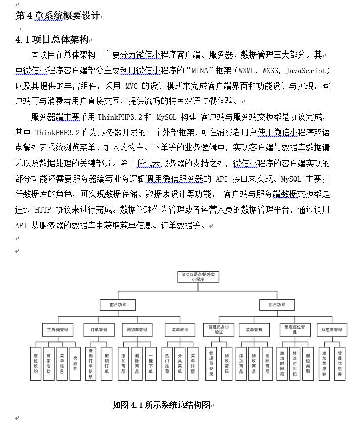 QQ截图20191126145129.jpg