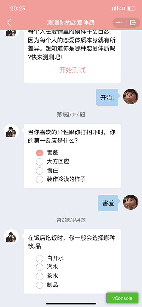 QQ图片20191204202227.png