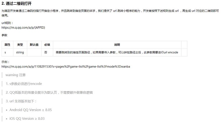 QQ截图20191205202152.jpg