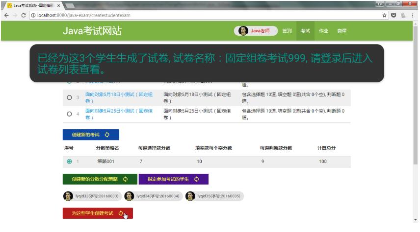 QQ截图20191218200534.jpg