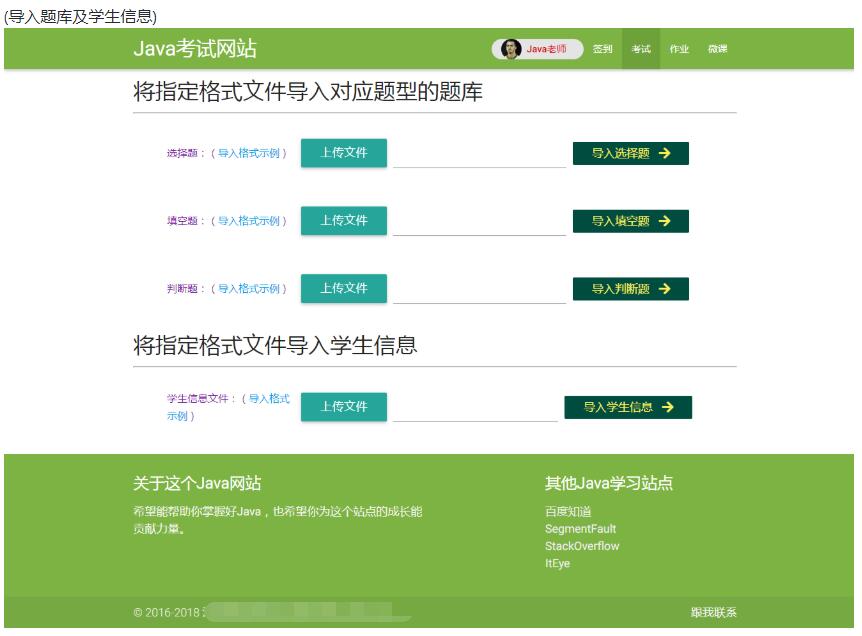QQ截图20191218200648.jpg