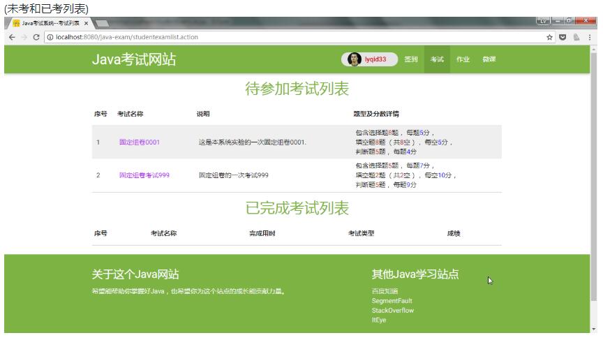 QQ截图20191218200621.jpg