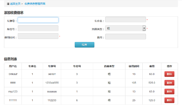 81d65a97-8d3a-484f-83c8-68a20aa58490.png