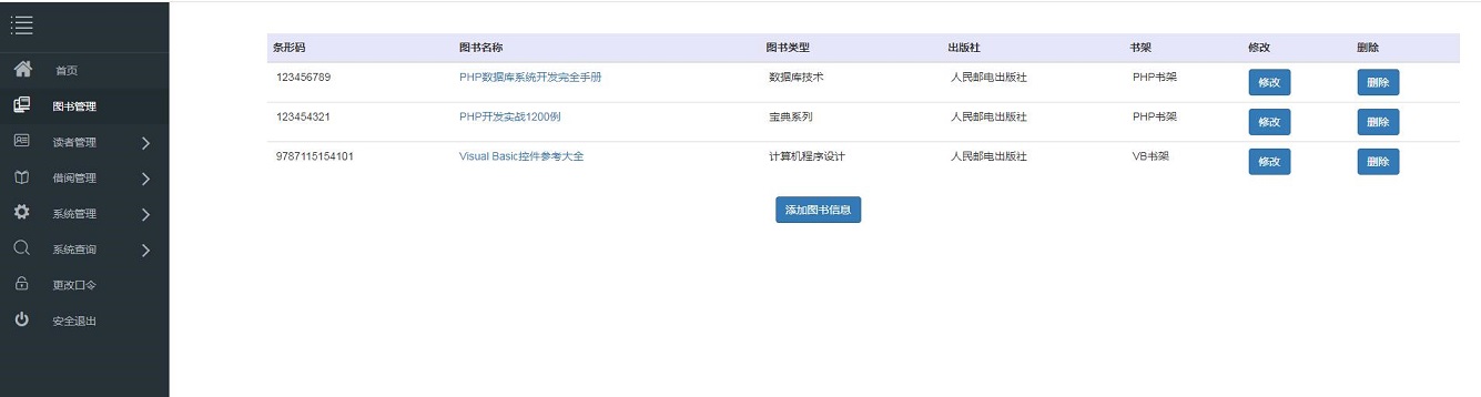 QQ截图20191221204920.jpg