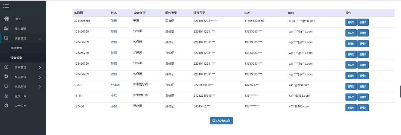 QQ截图20191221204936.jpg