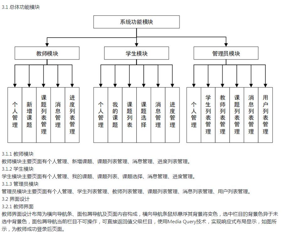 QQ截图20200305201741.jpg