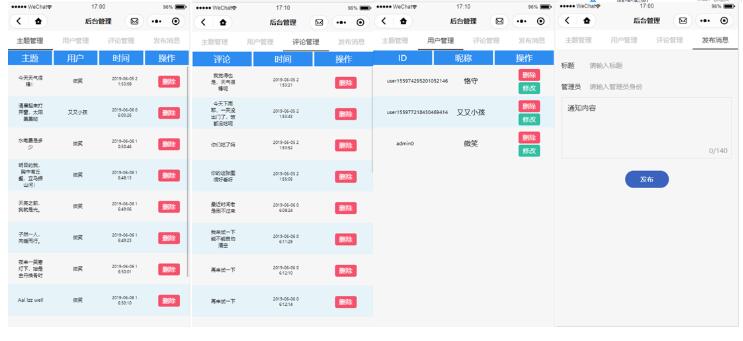 QQ截图20200325112043.jpg