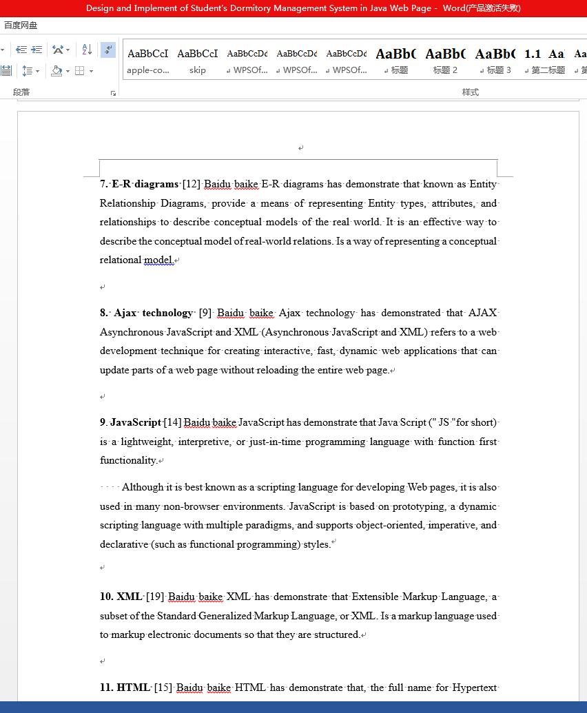 英文毕业论文_英文论文范文_留学生英文论文模版