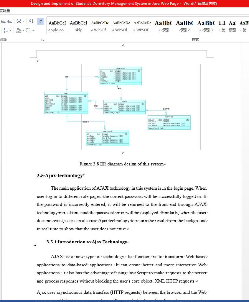 QQ截图20220303202820.jpg