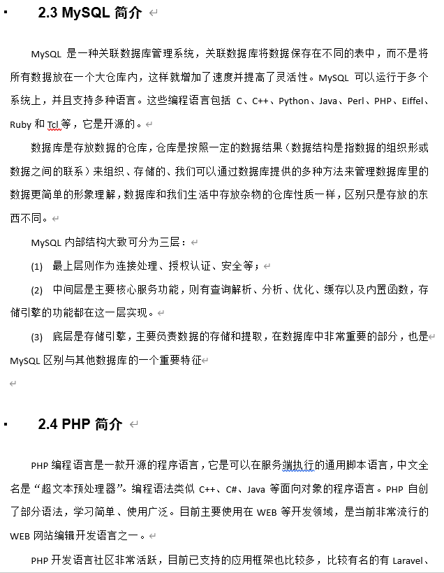 企业微信截图_20240204152515.png