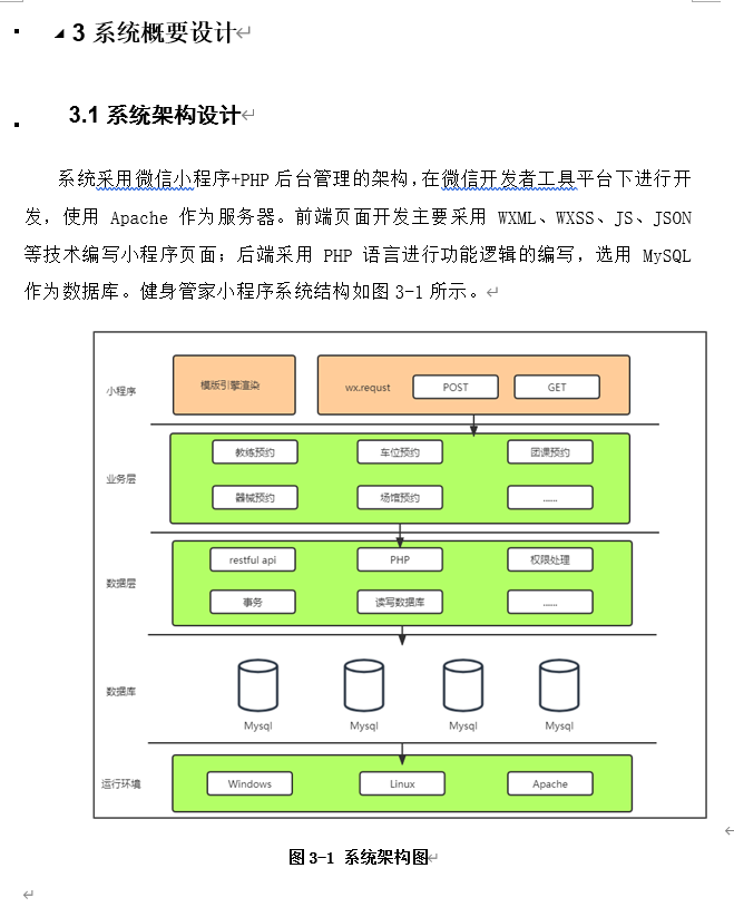 企业微信截图_20240204152521.png