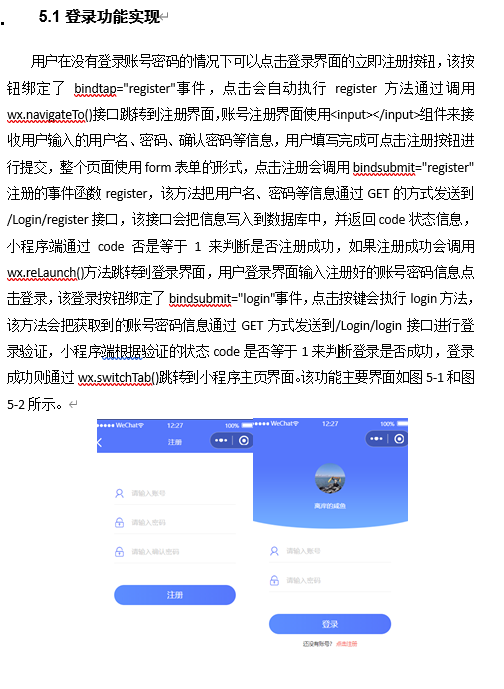 企业微信截图_20240204152624.png