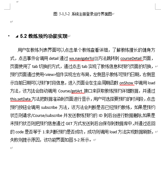 企业微信截图_20240204152638.png